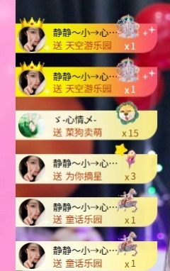 倾城静静求3个火山的图片