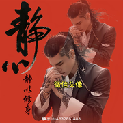 シ灬轩轩