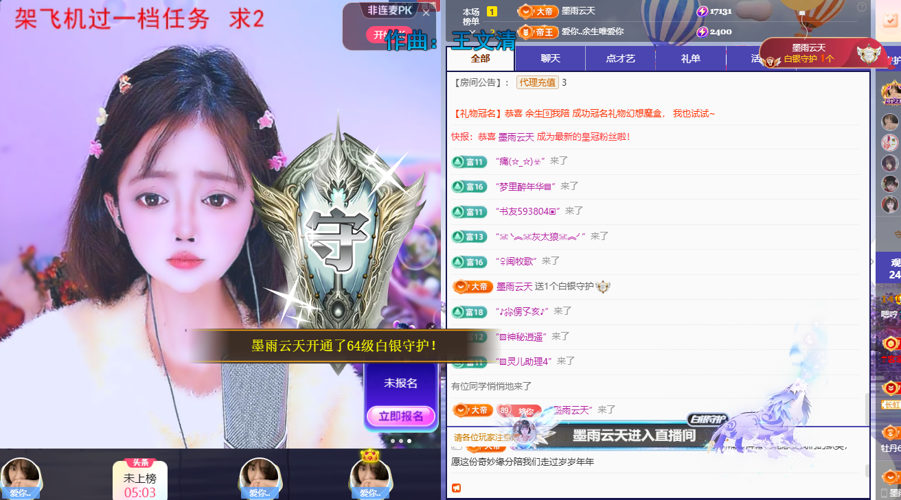 LaLa🎤..🐬主播图片