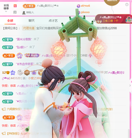 A代理❤玲儿❤的图片