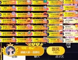 苏静好♬休的图片