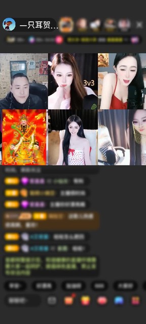 感谢神秘人赠送虎啸山河1个