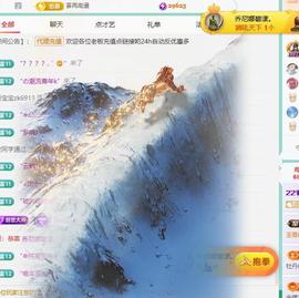 代理心雨四月好运连连的图片