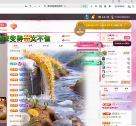 兰兰🌺越来越好的图片