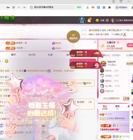 兰兰🌺越来越好的图片