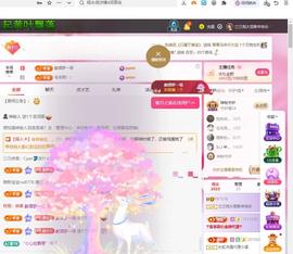 兰兰🌺越来越好的图片