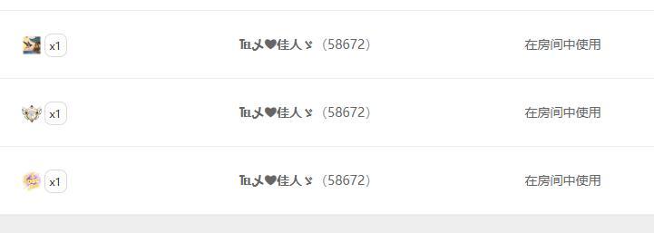 蘭蘭??越來越好主播圖片