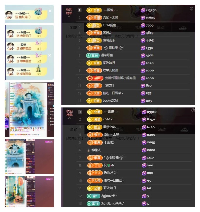 雪菜♫好运好运旺主播图片