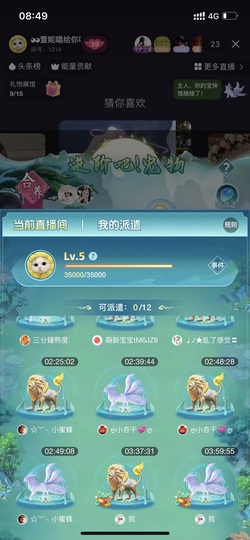 多尔衮2007的图片