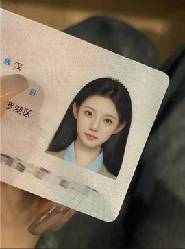 皖皖💰好运来～主播照片