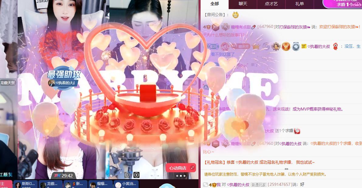 糖糖有点甜🍬的主播照片