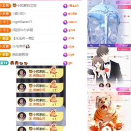 小妮呀~主播照片