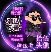 是你的小酒吖
