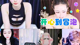 小弟太大以至没有女票主播照片