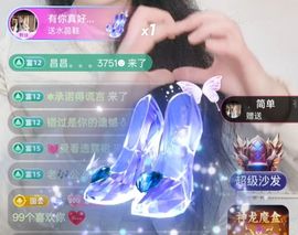 珍珠广场舞的图片