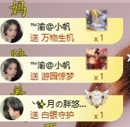 念安🎶唱歌不连麦的图片