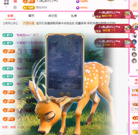 A代理❤玲儿❤的图片