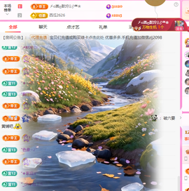 A代理❤玲儿❤的图片