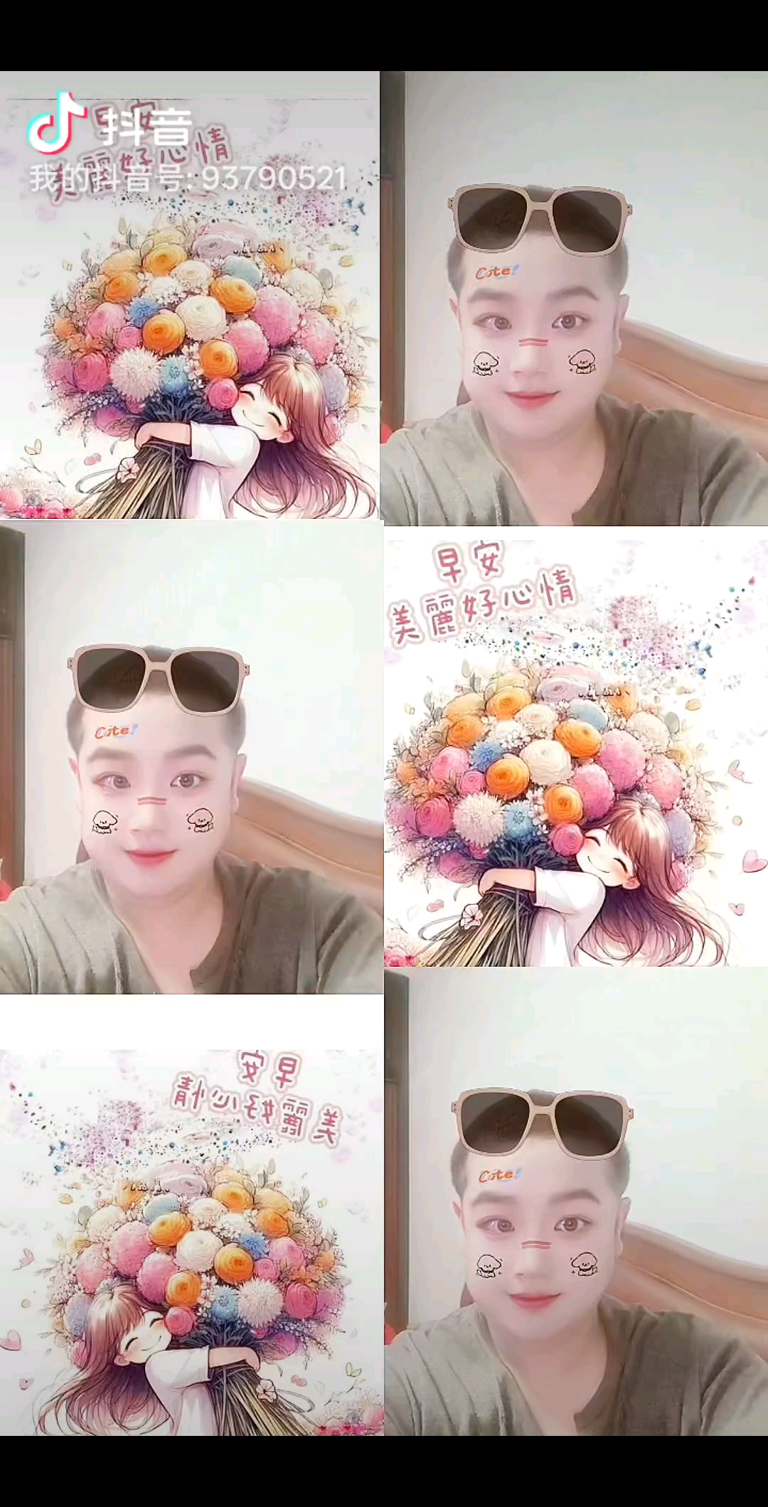 喜歡我的朋友，可以關(guān)