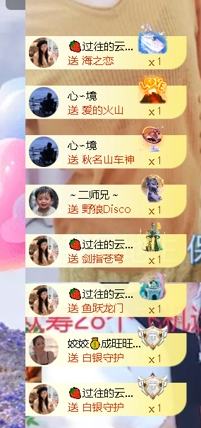 丽美人百福具臻主播图片