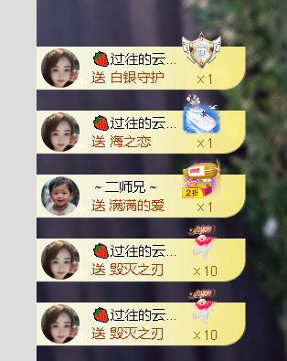 丽美人百福具臻主播图片