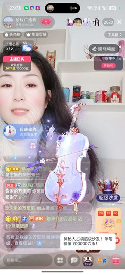 珍珠广场舞的图片