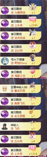 应雨绵绵🐝……的图片