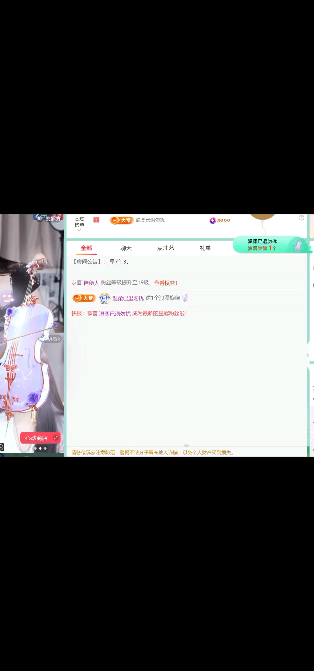 我知道你会在我身边~