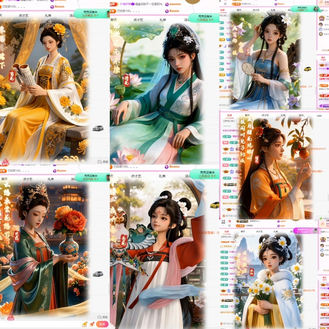 小柒??的主播照片