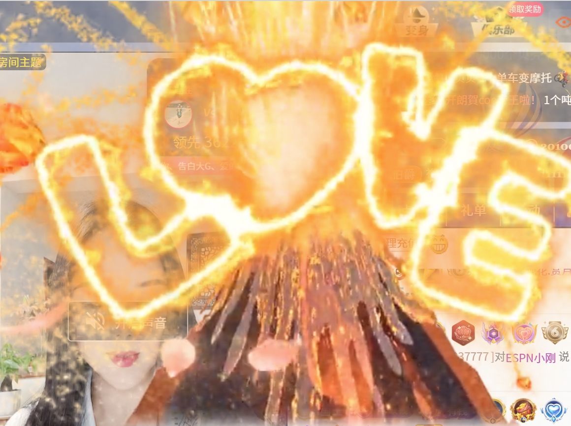 玲儿贺我爱哥帝君天尊主播图片