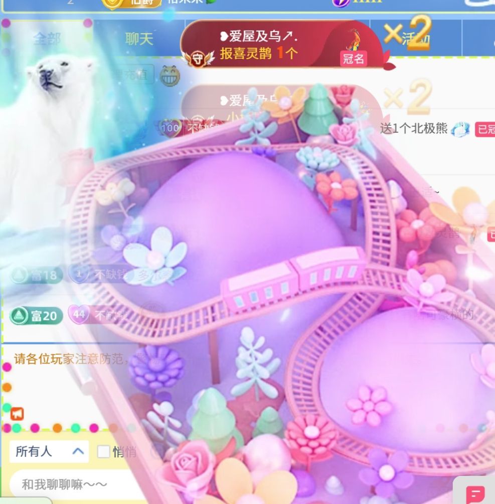 玲儿贺我爱哥帝君天尊主播图片