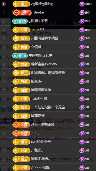 小婷🎤唱歌☆づ主播图片