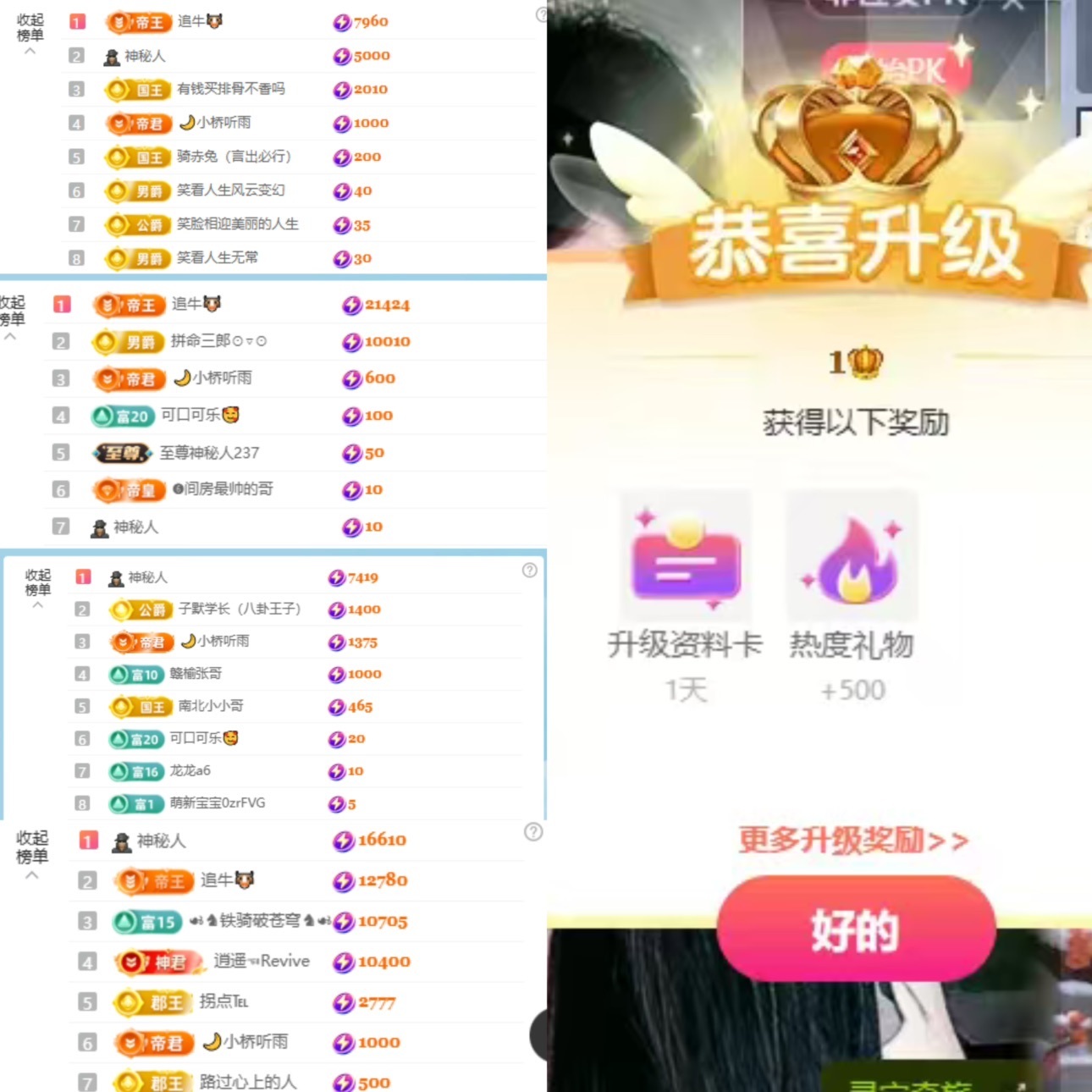 ??昭兒~心想事成主播圖片