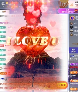 木子！小安主播照片