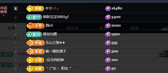 小米💞旺旺旺主播图片