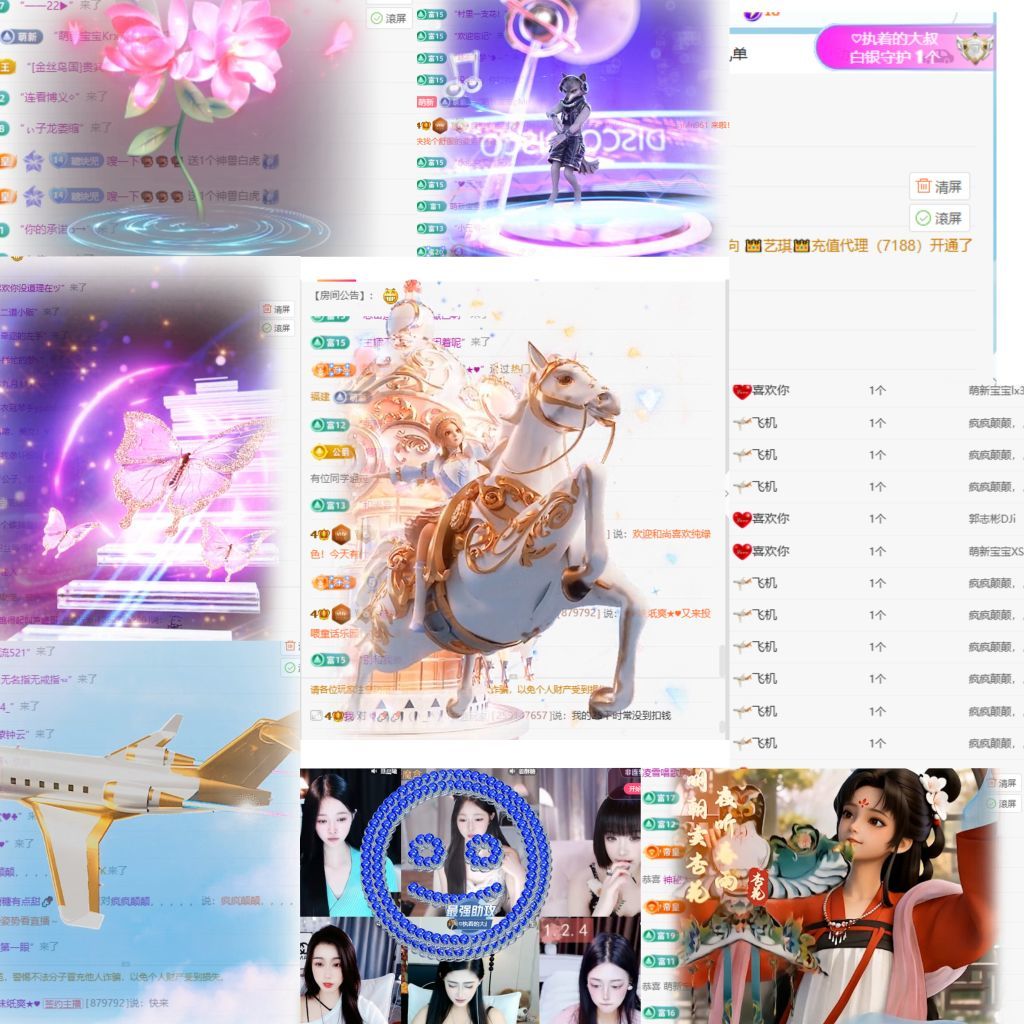 糖糖有点甜🍬的主播照片