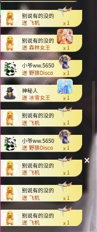 小了个丸子🍡主播图片