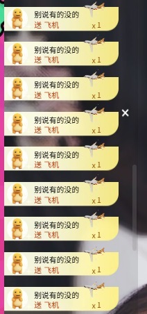 小了个丸子🍡主播图片