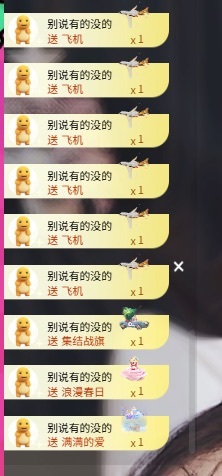 小了个丸子🍡主播图片