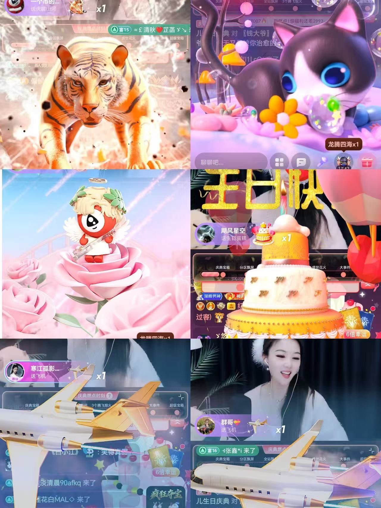 ゞ悠乐★婉儿つ的主播照片