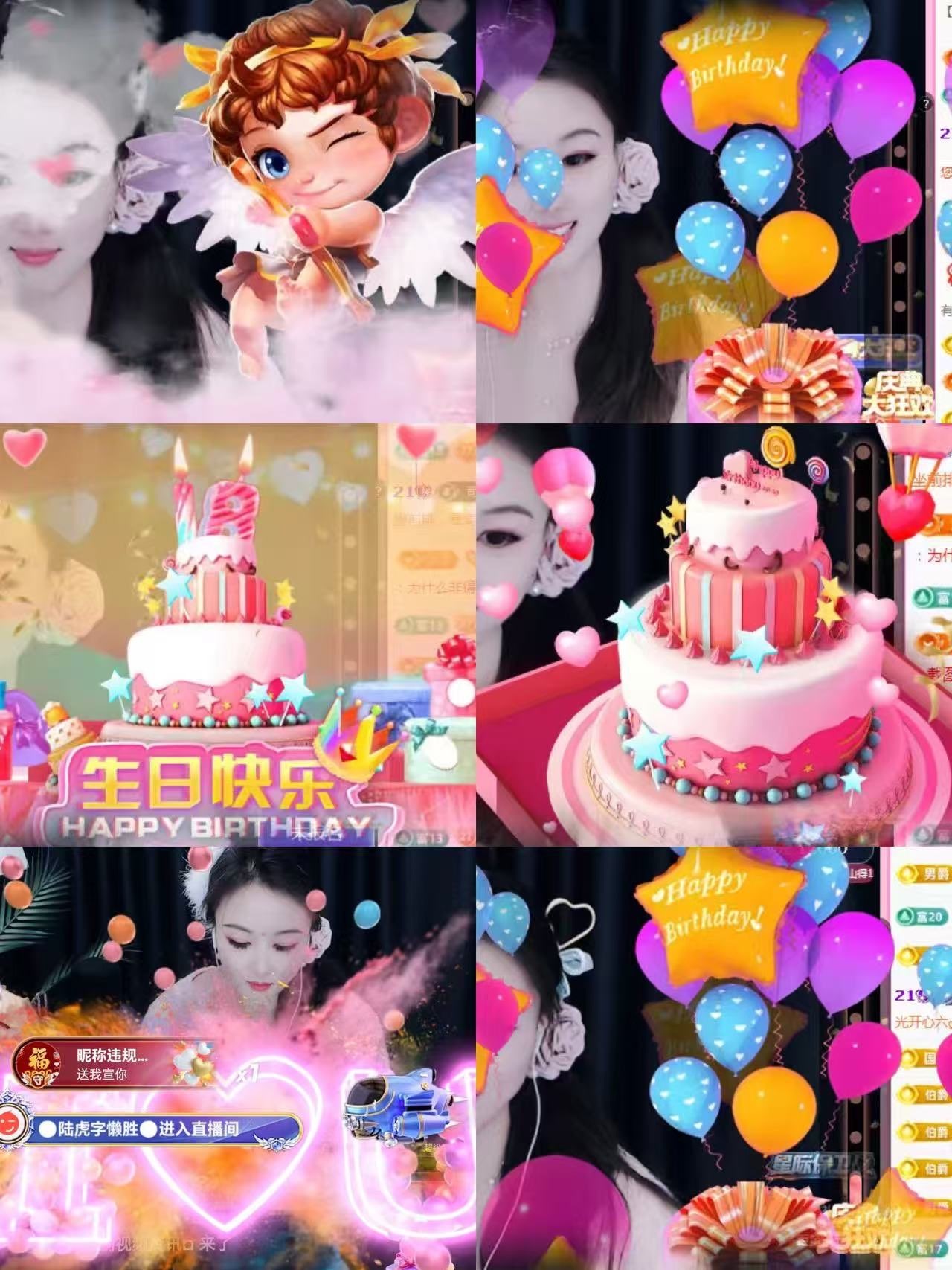 ゞ悠乐★婉儿つ的主播照片