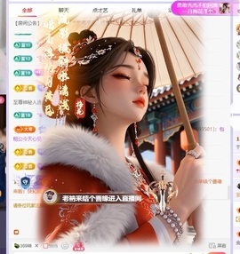 于小鱼爱唱歌~主播照片