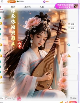 于小鱼爱唱歌~主播照片