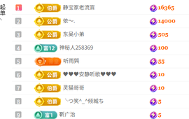 静宝🎤伤感情歌的图片