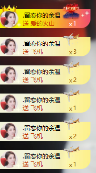 北北💋一个唱歌哒的图片