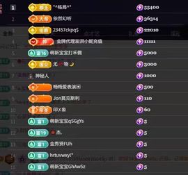 粮芯恭祝57公爵啦的图片