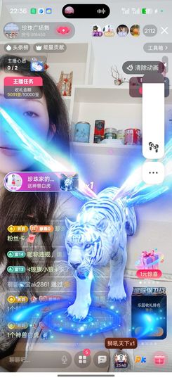珍珠广场舞的图片