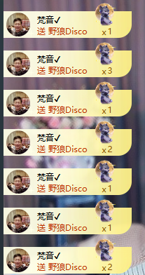 元宝儿ღ主播图片