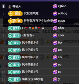 念念念念念念念念念的图片