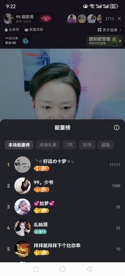 伤感99的图片